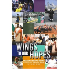 WINGS TO OUR HOPES - PRESIDENT DROUPADI MURMU SELECTED SPEECHES OF SECOND YEAR OF PRESIDENCY VOL-II (AUG-2023-JULY 2024) (DEL) (ENGLISH) (2025)